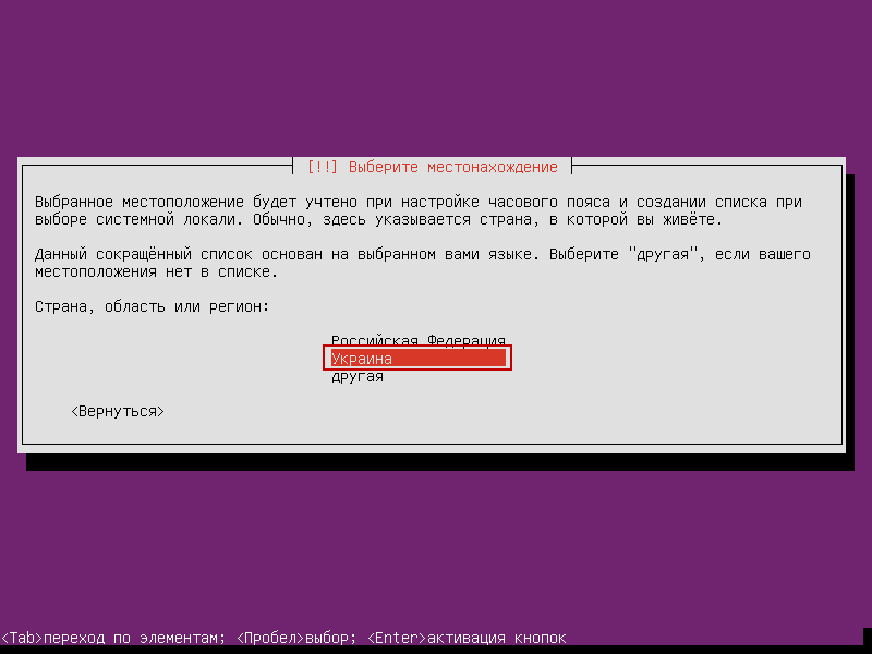 Ubuntu инструкция пользователя