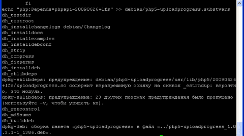 Установка PECL и установка uploadprogress для drupal 7 в Debian Squeeze из исходных кодов