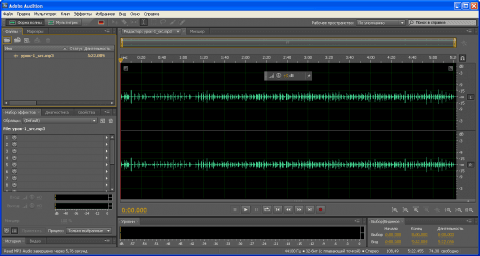 Как убрать вздохи в adobe audition. Смотреть фото Как убрать вздохи в adobe audition. Смотреть картинку Как убрать вздохи в adobe audition. Картинка про Как убрать вздохи в adobe audition. Фото Как убрать вздохи в adobe audition