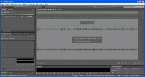 Как убрать вздохи в adobe audition. Смотреть фото Как убрать вздохи в adobe audition. Смотреть картинку Как убрать вздохи в adobe audition. Картинка про Как убрать вздохи в adobe audition. Фото Как убрать вздохи в adobe audition