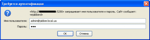Запрос логина и пароля для входа в веб интерфейс ejabberd сервера