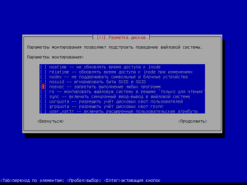 Установка операционной системы Debian Squeeze, скриншот 28
