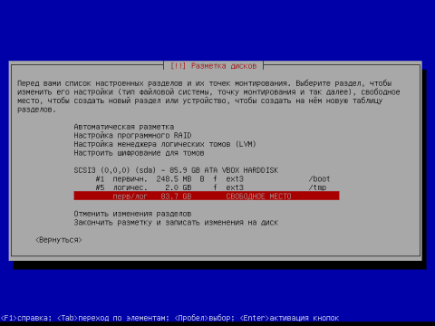 Установка операционной системы Debian Squeeze, скриншот 30