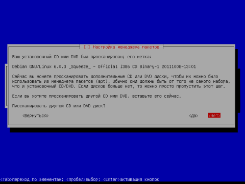 Установка операционной системы Debian Squeeze, скриншот 46