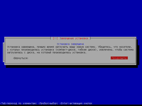 Установка операционной системы Debian Squeeze, скриншот 55