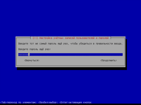 Установка операционной системы Debian Squeeze, скриншот 9