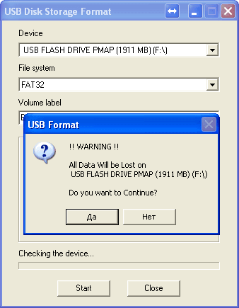 Форматируем флешку программой usb_format warning