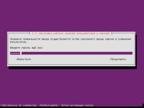 Установка Ubuntu 12.04 Server, вводим повторно пароль администратора сервера