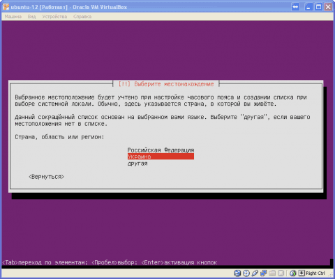 Ошибка при установке Ubuntu Server 12.04 на Virtualbox: This kernel requires the following features not present on the CPU