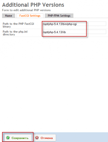 Прописываем пути к файлам PHP 5.4 для панели ISPConfig 3 в Debian Squeeze