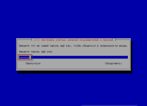 Установка Debian Wheezy с подробными скриншотами - 16