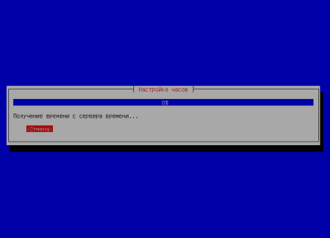 Установка Debian Wheezy с подробными скриншотами - 21