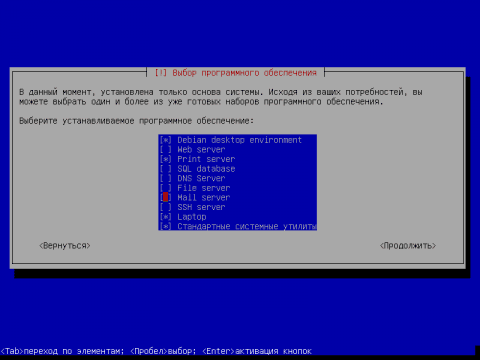 Установка Debian Wheezy с подробными скриншотами - 73