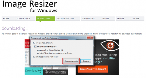 Скачиваем программу Image Resizer for Windows с официального сайта - 3