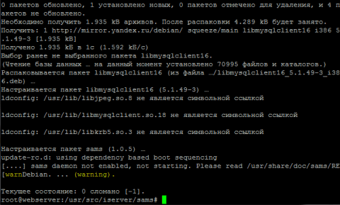 Установка libmysqlclient16 для настройки sams в Debian Wheezy - 1