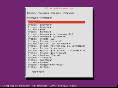 Установка сервера Ubuntu 14.04 LTS Server - подробное руководство пользователя - 6