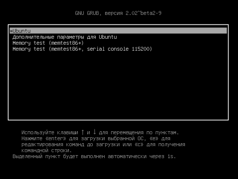 Установка сервера Ubuntu 14.04 LTS Server - продолжение установки - 59