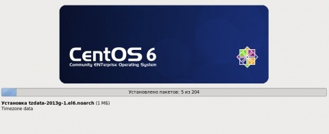Установка на сервер CentOS 6.5, процесс установки системы - 35