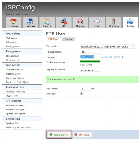 Добавляем FTP пользователя для сайта в ISPConfig 3 - 2