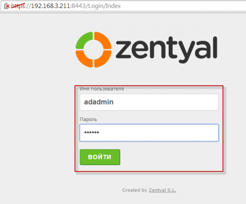 Установка Active Directory на Linux используя Zentual, вводим логин и пароль - 72