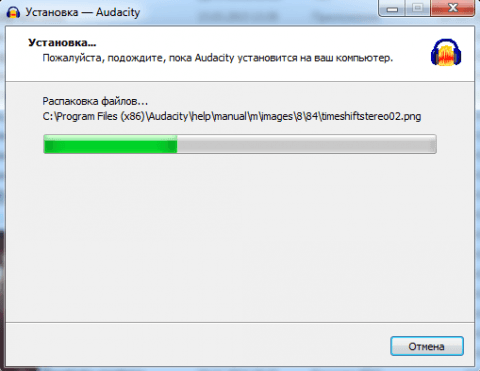 Установка аудио редактора Audacity в Windows - 7