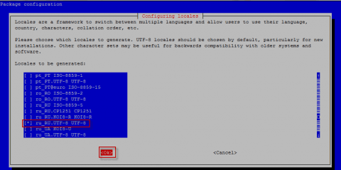 Настройка Raspberry Pi после установки Debian - 6