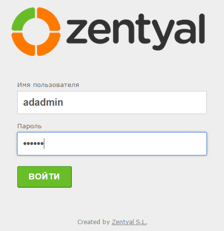 Вход в веб интерфейс Zentual