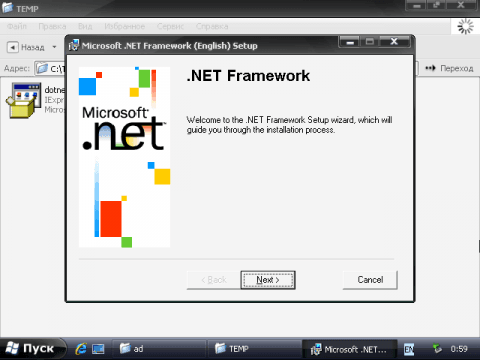 Установка в Windows Microsoft .NET Framework