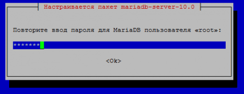 Установка на сервер с панелью ISPConfig3 базу данных MariaDB - 2