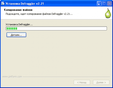 Установка программы Defraggler в Windows 10 - 6