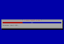 Установка Debian Wheezy с подробными скриншотами - 53