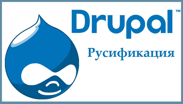 Installation of CMS Drupal 7