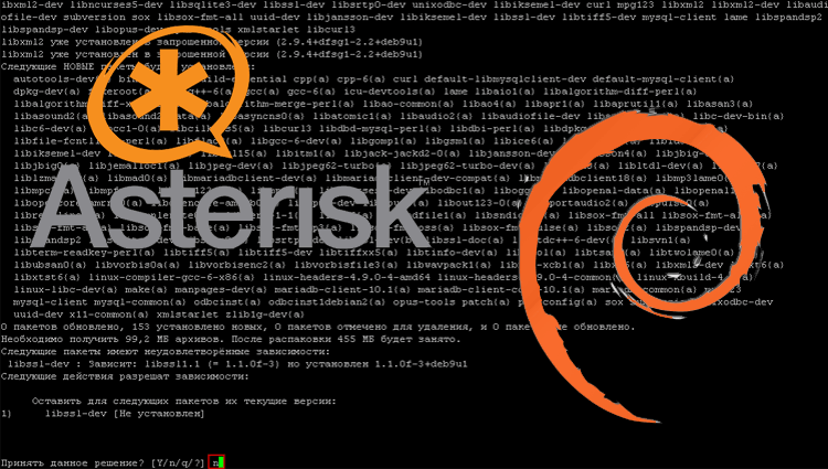 Install Asterisk PBX 13 in Debian and Ubuntu Server