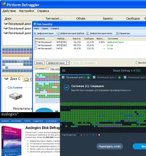 Софт для дефрагментации диска в Windows 10