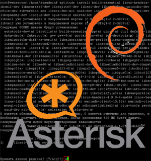 Установка Asterisk PBX 13 в Debian и Ubuntu Server