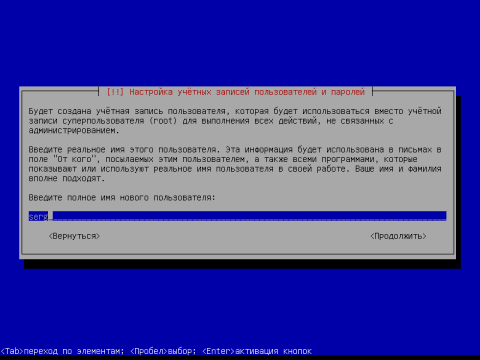 Установка операционной системы Debian Squeeze, скриншот 10