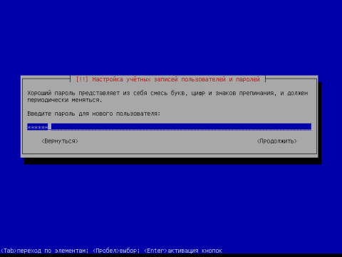 Установка операционной системы Debian Squeeze, скриншот 12