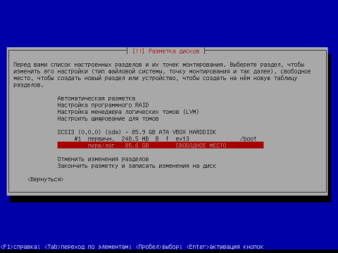 Установка операционной системы Debian Squeeze, скриншот 23