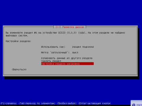 Установка операционной системы Debian Squeeze, скриншот 36