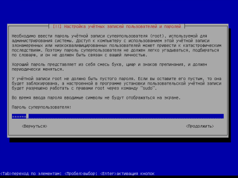 Установка операционной системы Debian Squeeze, скриншот 8
