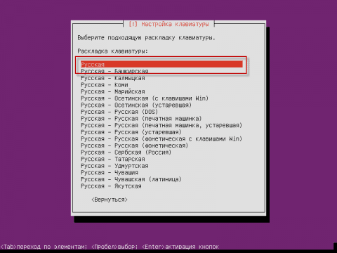 Установка Ubuntu 12.04 Server, выбор раскладки клавиатуры
