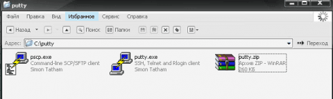 Как передать файлы с windows на linux через putty