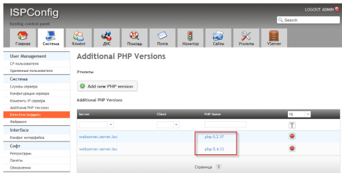 Добавили язык PHP 5.2 и PHP 5.4 для панели ISPConfig 3 в Debian Squeeze