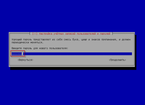 Установка Debian Wheezy с подробными скриншотами - 19