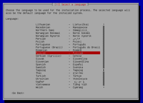 Установка Debian Wheezy с подробными скриншотами - 2