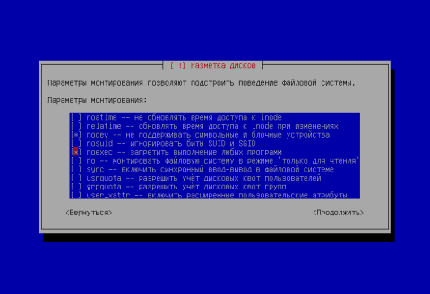 Установка Debian Wheezy с подробными скриншотами - 43