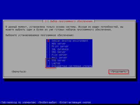 Установка Debian Wheezy с подробными скриншотами - 74