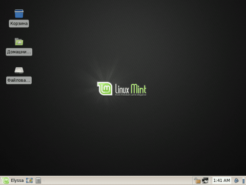 Установка Linux desktop на слабый компьютер - 20