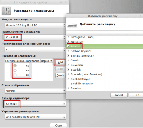 Настройка переключателя языков в Linux Mint XFCE - 5
