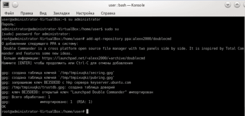 Настраиваем Kubuntu - подробное руководство - 22